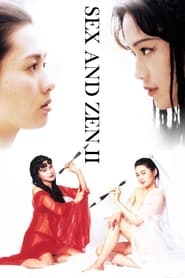 Sex and Zen II (1996)